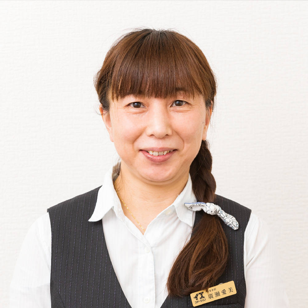 廣瀬愛美
